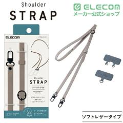 �G���R�� �X�}�z�p �V�����_�[�X�g���b�v �`�F�[���^�C�v �O���[�W����P-STSDH2PLGY