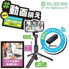 �G���R�� �X�}�z�p 2way �O�r ���B��_ ��̌^ Bluetooth 4.2 �����R���t �u���b�N��P-STSR02BK