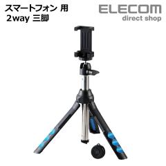 �G���R�� �X�}�z�p 2way �O�r ���B��_ ��̌^ Bluetooth 3.0 �����R���t �u���b�N��P-STSRBK