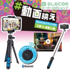 �G���R�� �X�}�z�p 2way �O�r ���B��_ ��̌^ Bluetooth 3.0 �����R���t �u���b�N��P-STSRBK