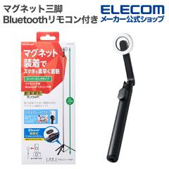 �G���R�� �X�}�[�g�t�H���p �}�O�l�b�g�O�r Bluetooth�����R���t�� �X�}�z �}�O�l�b�g�z�� Bluetooth�����R���t ���^���v���[�g�t�� 1500