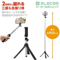 �G���R�� �X�}�z�p �O�r ���B��_ 2way ���B�� �ő�950mm �A�N�Z�T���[�V���[�t �u���b�N��P-STSRSMBK