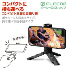 �G���R�� �X�}�z�p �O�r ���B��_ 2way ���B�� �R���p�N�g �A�N�Z�T���[�V���[�t �u���b�N��P-STSRSSBK