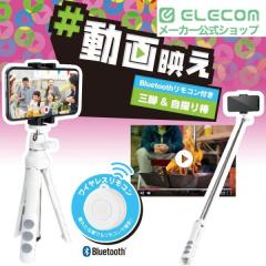 �G���R�� �X�}�z�p 2way �O�r ���B��_ ��̌^ Bluetooth 3.0 �����R���t �z���C�g��P-STSRWH