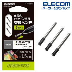 �G���R�� �^�b�`�y�� �����p �y���� �[�d�� �^�b�`�y���ėp ���f�� �p 3�{���脫P-TIPACST02