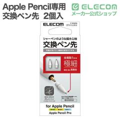 �G���R�� Apple Pencil��p �����y���� iPad�p �A�N�e�B�u�^�b�`�y���p �y���� 2���� ��1���2�USB-C�Pro�Ή� ������ �ɍ� �������P