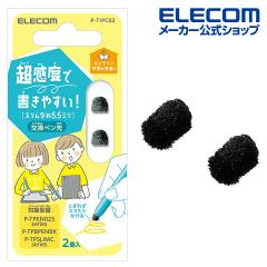 �G���R�� �^�b�`�y�������p�y���� �����x�^�C�v P-TPBPENBK P-TPEN02S 2���脫P-TIPC02