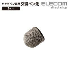 �G���R�� �X�}�z�p �^�b�`�y�� ���d�@�ۗp �����y���� 2WAY�E��d�S AL.STYLUS �p �X�}�z 2���脫P-TIPS03