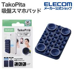 �y�݌ɏ����E���������I�z �G���R�� TakoPita �z�ՃX�}�z�p�b�h MAGKEEP �X�}�z �V���R�� �p�b�h �}�O�l�b�g�z���^�C�v �^�C�v �l�C�r�[ 