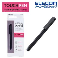 �G���R�� �X�}�z�p �X�^���_�[�h�V���R�� �^�b�`�y�� �V���R�� �u���b�N��P-TP01BK