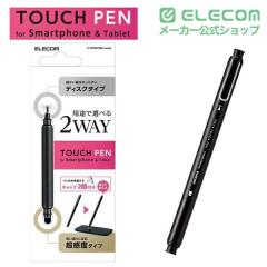 �G���R�� �X�}�z�E�^�u���b�g �p �^�b�`�y�� 2WAY �����x�^�C�v �f�B�X�N�^�C�v �X�^�C���X�y�� �L���b�v2�t�� �u���b�N��P-TP2WY02CBK