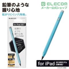 �G���R�� �^�b�`�y�� �[�d�� �A�N�e�B�u iPad ��p �X�^�C���X ���M�^ �Z�p�� �p�[�����W�F�N�V�����Ή� �u���[��P-TPACAPEN01BU