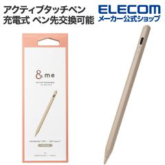 �G���R�� �^�b�`�y�� ��me �ėp �A�N�e�B�u�^�b�`�y�� �[�d�� �X�^�C���X �y��������\ �y����t���Ȃ� �O���[�W�� ��P-TPACST04GB