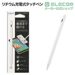 �G���R�� �^�b�`�y�� �X�^�C���X ���`�E���[�d�� �ėp USB-C�[�d �y��������\ �y����t���Ȃ� �z���C�g ��P-TPACST04WH