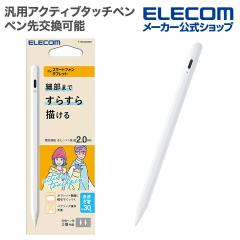 ���N�[�|���Ώۏ��i�i6/1�`6/30�j�� �ėp �A�N�e�B�u �^�b�`�y�� �X�^�C���X ���`�E���[�d�� ���C�z�� USB-C�[�d �}���[�d �y���������