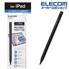 �y�݌ɏ����E���������I�z �G���R�� �^�b�`�y�� �[�d�� �ɍ� �y���� 2mm �}�O�l�b�g�t �u���b�N��P-TPACSTAP02BK