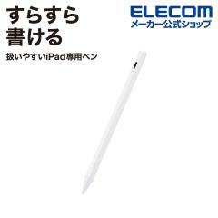 �G���R�� iPad �p �^�b�`�y�� �[�d�� �p�[�����W�F�N�V�����Ή� USB-C�[�d �y��������\ �z���C�g��P-TPACSTAP05WH