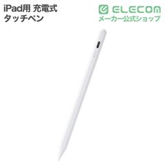 �G���R�� iPad�p �[�d�� �^�b�`�y�� �p�[�����W�F�N�V���� �X�����m USBC�[�d �z���C�g��P-TPACSTAP13WH