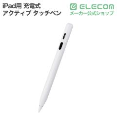 �G���R�� iPad�p �[�d�� �A�N�e�B�u �^�b�`�y�� �V���[�g USB-C�[�d �ւ��c�Ή� �z���C�g��P-TPACSTAP15WWH