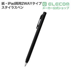 �G���R�� ���EiPad���p 2WAY�^�C�v �X�^�C���X�y�� ����iPad�𓯂��y����̂܂ܐ؂�ւ��s�v �u���b�N ��P-TPACSTAPZ01BK