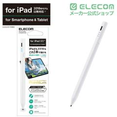 �G���R�� �[�d���n�C�u���b�h �^�b�`�y�� �X�^�C���X iPad���[�h�E�ėp���[�h�ؑ� �p�[�����W�F�N�V�����Ή� ���C�z�� �z���C�g��P-TPACS