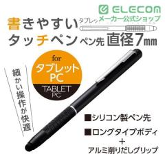 �G���R�� ���炩�ȃy����Ń^�b�`���삪���K�ɁI�^�u���b�gPC�Ή��^�b�`�y�������O�^�C�v �u���b�N��P-TPALBK