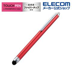 �G���R�� �X�}�z �p �X�^���_�[�h �����x �^�b�`�y�� �X�}�z ipad iphone �A�C�p�b�h �y���^�b�`�Œ����� ���b�h��P-TPC02RD