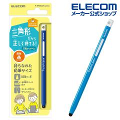 �G���R�� �X�}�z �p �O�p�^�^�b�`�y���i�ׁj �F ���M�^ �O�p �׎� �����x�^�C�v �u���[��P-TPEN02SBU