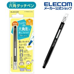 �y�݌ɏ����E���������I�z �G���R�� �X�}�z �p 6�p���M�^�b�`�y�� �X�g���b�v�z�[���t�� �����x�^�C�v �y��������\ �u���b�N��P-TPENC