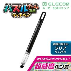 �G���R�� �X�}�z �p �Q�[�~���O �^�b�`�y�� �p�Y���n �����x �^�b�`�y�� �����x�^�C�v �p�Y���Q�[����p �u���b�N��P-TPGCPZBK