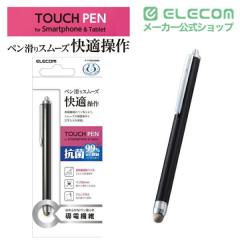 �G���R�� �X�}�z �E �^�u���b�g�p �R�� �^�b�`�y�� �X�^�C���X�y�� ���d�@�� �u���b�N��P-TPS03ABBK