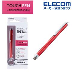 �G���R�� �X�}�z �p �X�^���_�[�h���d�@�� �^�b�`�y�� ���d�@�� �^�C�v ���b�h��P-TPS03RD