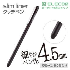 �G���R�� �X�����^�b�`�y�� �V���R�� �y����4.5mm �����y����2�t�� �u���b�N��P-TPSLIMBK