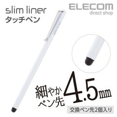 �G���R�� �X�����^�b�`�y�� �V���R�� �y����4.5mm �����y����2�t�� �z���C�g��P-TPSLIMWH
