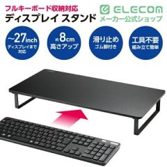 ACCURTEK 大型 モニターアーム シングル 24~57インチ (2~27kg対応/湾曲