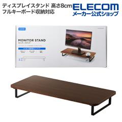 �y�݌ɏ����E���������I�z �G���R�� �f�B�X�v���C�X�^���h ���j�^�[�X�^���h ����8cm �t���L�[�{�[�h���[�Ή� �E�H�[���i�b�g ��PCA-DPSW