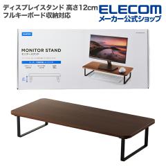 �y�݌ɏ����E���������I�z �G���R�� �f�B�X�v���C�X�^���h ���j�^�[�X�^���h ����12cm �t���L�[�{�[�h���[�Ή� �E�H�[���i�b�g ��PCA-DPS