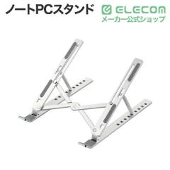 �G���R�� �m�[�gPC�X�^���h �|�[�^�u�� �m�[�g�p�\�R�� �A���~ �܂肽���݃R���p�N�g ���^ 9�i�K���� �V���o�[ ��PCA-LTSCANSV