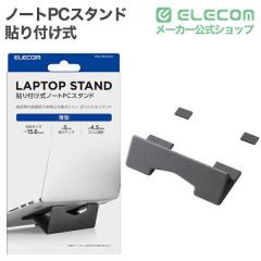�G���R�� �m�[�gPC�X�^���h �\��t���� ��� �����O �m�[�g�p�\�R���X�^���h ���^ �\�t�g���U�[ �S���� �����O �O���[ ��PCA-LTSLL01GY
