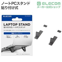 �G���R�� �m�[�gPC�X�^���h �\��t���� ��� �V���[�g �m�[�g�p�\�R���X�^���h ���^ �\�t�g���U�[ �S���� �V���[�g �O���[ ��PCA-LTSLS01