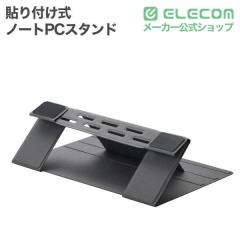 �G���R��  �\��t�����m�[�g�p�\�R���X�^���h(���^�E3�i�K����) �m�[�gPC�X�^���h ���^ 16inch �O���[ ��PCAWLTSLL02GY