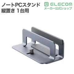 �G���R�� �m�[�gPC�X�^���h �m�[�g�p�\�R���X�^���h �c�u�� 1��p �l�W������ �c�u�� �A���~���� 1��p �V���o�[��PCAWLTSV04SV