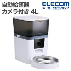 �G���R�� �������a�� �X�}�z�Ή� �J�����t�� 4L �h���C�t�[�h��p �y�b�g�p�i 4L 1�{�E�� ���̌��m�@�\ �^���@�\ �z���C�g ��PET-AF01CAW