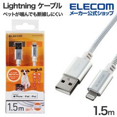 GR ybgpi ybgłfɂ Type-C P[u  USB-A to Lightning XeX 1.5m zCg    PET-ALMT15WH