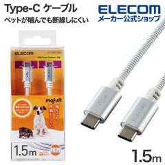 GR ybgpi ybgłfɂ USB Type-C to USB Type-CP[u XeX USB Power DeliveryΉ ő60W 1.5m