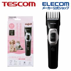 �e�X�R�� TESCOM �y�b�g�p�i �R�[�h���X �o���J�� USB�[�d LED�f�C�X�v���C�t �u���b�N ��PET-CLB01BK