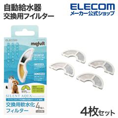 GR  ybgpi CX|v tC^[ TCgANA ptC^[ 4ZbgPET-WD02FT4