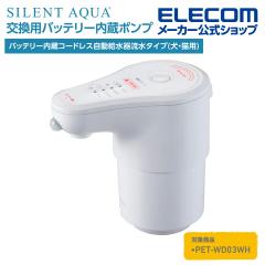 GR   p |vjbg ybgpi ybgƓd PET-WD03WHp p|v PET-WD03MT