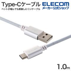 �G���R�� Type-C�P�[�u�� �y�b�g������ł��f�����ɂ����P�[�u�� �y�b�g�p�i A -C �X�e�����X 1.0m �z���C�g��PETWACMT10WH