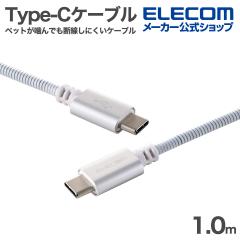�G���R�� Type-C�P�[�u�� �y�b�g������ł��f�����ɂ����P�[�u�� �y�b�g�p�i �X�e�����X 1.0m �z���C�g��PETWCCMT10WH